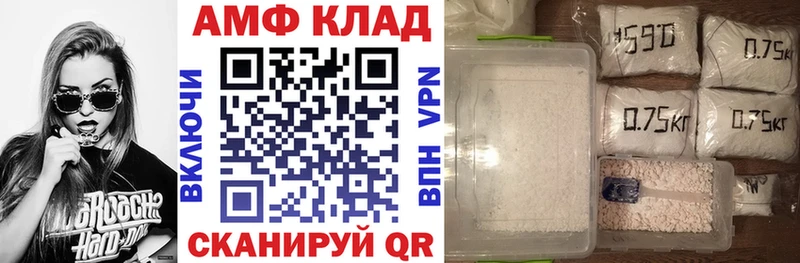 АМФ Premium Рославль