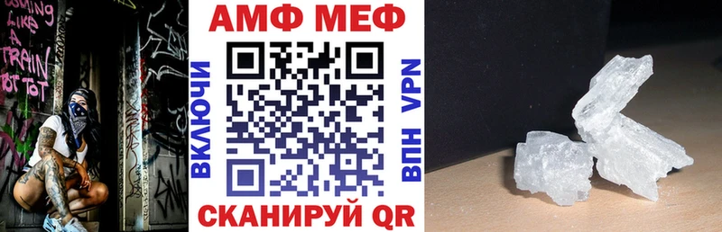 купить закладку  сайты даркнета официальный сайт  Амфетамин VHQ  Рославль 