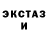 Кетамин VHQ Katerina Vovk