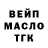 КЕТАМИН VHQ Fireshift
