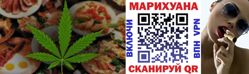 Еда ТГК марихуана  darknet клад  Рославль  omg маркетплейс 