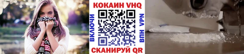 COCAIN Columbia  как найти наркотики  Рославль 