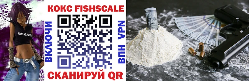 COCAIN 97% Рославль