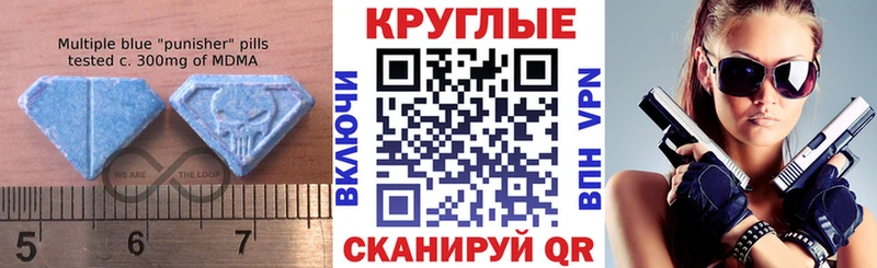 ЭКСТАЗИ 99%  mega ССЫЛКА  Рославль 