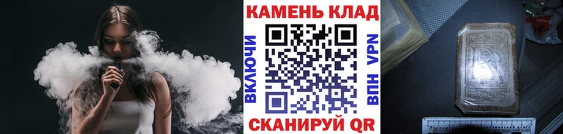ГАШИШ Cannabis  Рославль 