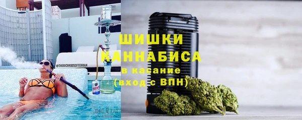 COCAINE Арсеньев