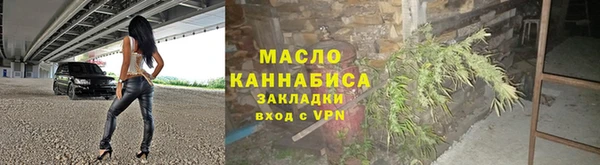 марки nbome Аркадак