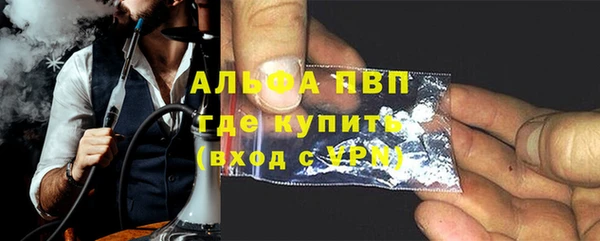 ALPHA-PVP Алзамай