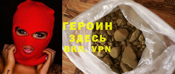 герыч Армянск