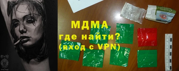 гидра Алексин