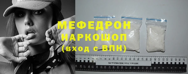 марки nbome Аркадак