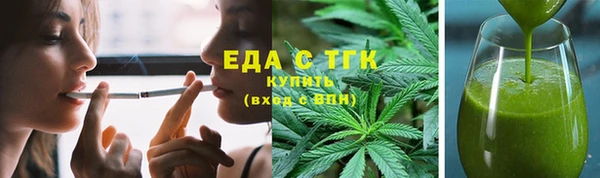 марки nbome Аркадак