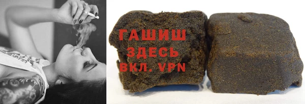 COCAINE Арсеньев