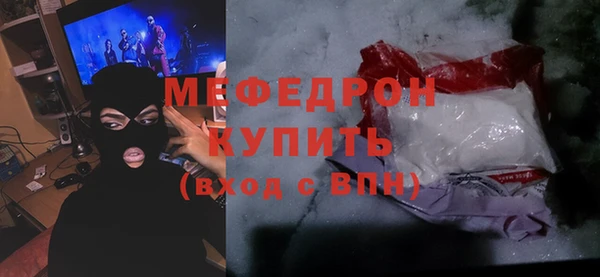 COCAINE Арсеньев