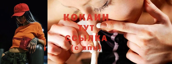 марки nbome Аркадак