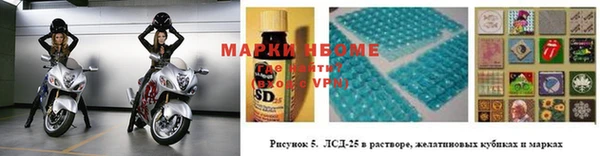 COCAINE Арсеньев