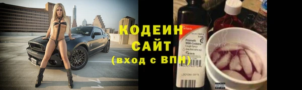 герыч Армянск