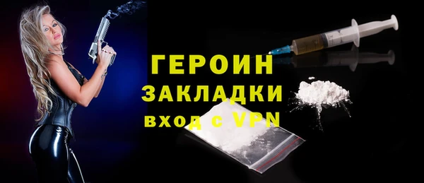 COCAINE Арсеньев
