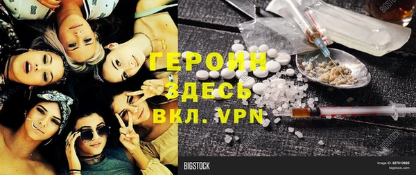 марки nbome Аркадак