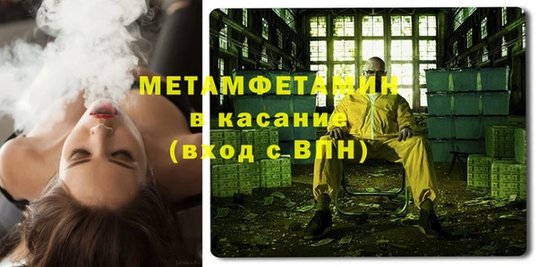 мет Алексеевка