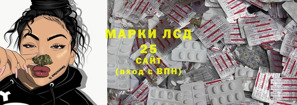 COCAINE Арсеньев