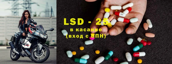 COCAINE Арсеньев