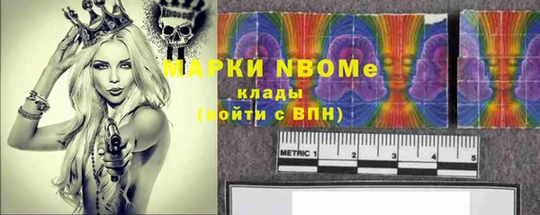 герыч Армянск