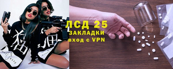 марки nbome Аркадак