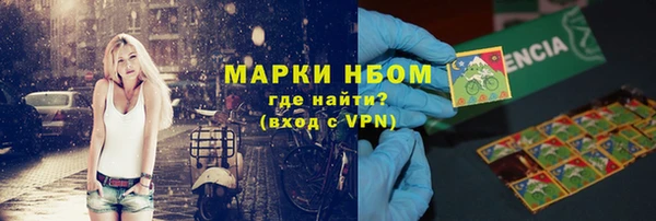 марки nbome Аркадак