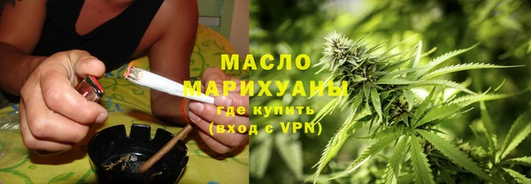 марки nbome Аркадак