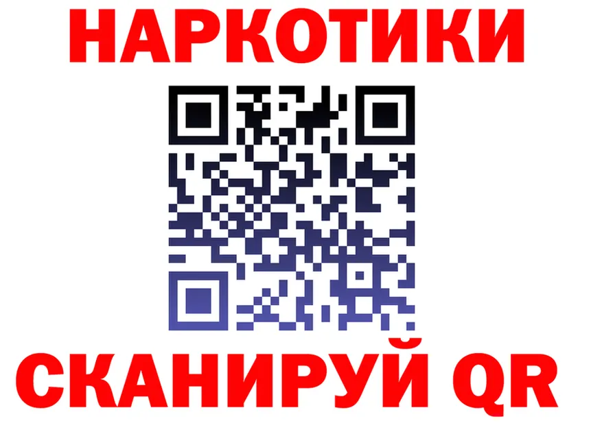 Метадон methadone как зайти площадка OMG Рославль