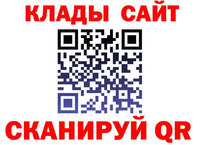 ГАШ Изолятор tor даркнет kraken Рославль