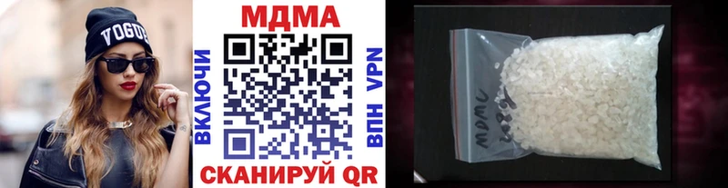 МДМА кристаллы  Рославль 