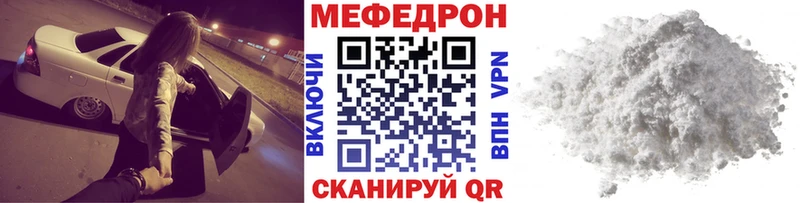 mega   Рославль  МЯУ-МЯУ 4 MMC 