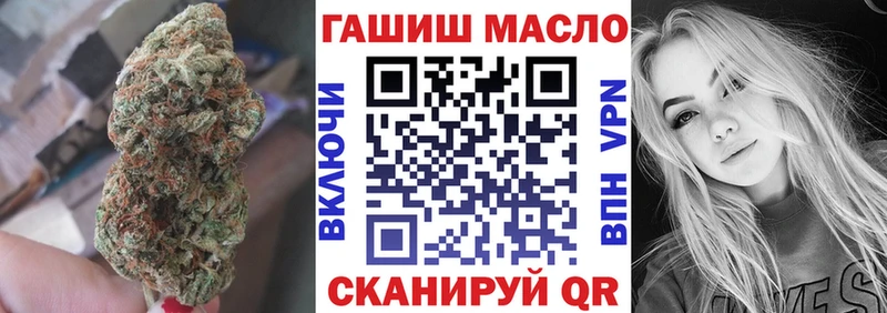 Дистиллят ТГК концентрат кракен ССЫЛКА Рославль