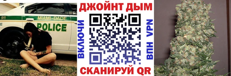 кракен сайт магазин наркотиков Рославль Бошки марихуана White Widow